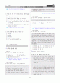 [과외]중학 국어 3-1학기 기말 4-6단원 생활국어 기출문제(교사용) 5페이지
