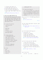 [과외]중학 국어 3-1학기 기말 4-6단원 최종 모의고사 2회분(교사용) 5페이지