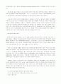 [e비즈니스]국내 RFID산업의 성공요인 분석 (A+리포트) 6페이지