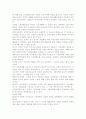 칼폴라니의 거대한 변환- 사회경제적측면에서.. 3페이지