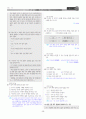 [과외]중학 국어 3-1학기 기말 6단원 한국 현대문학의 흐름 기출문제(교사용) 15페이지