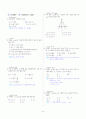 [과외]중학 수학 3-1학기 기말 04 이차함수 유형(교사용) 3페이지