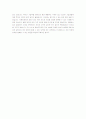 [취업]인사관리자가 선정한 자기소개서 예문 Best 9 7페이지