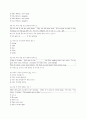 [과외]3인칭,감탄문,명령문 10페이지