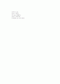 [과외]1.동의(거절),빈도부사,and,but, can,will01 7페이지