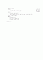 [과외]1.동의(거절),빈도부사,and,but, can,will02 28페이지
