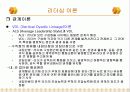 리더쉽이론 14페이지