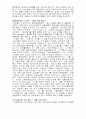 모의투자 보고서 5페이지