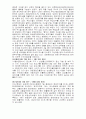 모의투자 보고서 6페이지