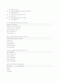 [과외]1.부정문,의문문,전치사,There is(are)~ 4페이지