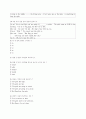[과외]1.부정문,의문문,전치사,There is(are)~ 9페이지