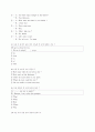 [과외]1.부정문,의문문,전치사,There is(are)~ 11페이지