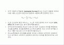 하천 유속 13페이지