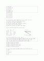[과외[1.생물 곰팡이.버섯.조류.균류 11페이지