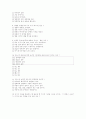 [과외]1.생물 기말고사(9-4.5.6단원) 2페이지