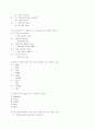 [과외]1.시간,소유격,소유대명사,목적격,3인칭단수 2페이지