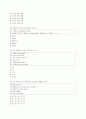 [과외]1.시간,소유격,소유대명사,목적격,3인칭단수 9페이지