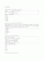 [과외]1.시간,소유격,소유대명사,목적격,3인칭단수 15페이지