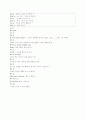 [과외]1.시간,소유격,소유대명사,목적격,3인칭단수 19페이지