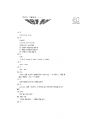 [과외]1.지시대명사,의문형용사,대명사one,추측,과거부정(의문)문 22페이지