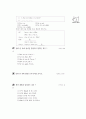 [과외]1.지시대명사,be동사의부정문.의문문,소유격,의문사 13페이지
