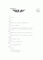 [과외]1.how감탄문,비인칭주어it02 19페이지