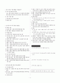 [과외]중학 국사 3-1학기 기말 06 세도정치와 농민의 저항 1페이지