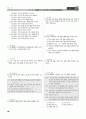 [과외]중학 도덕 3-1학기 기말 01 개인의 가치와 도덕문제 11페이지