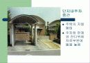 카츠라자카 CED 주거단지 12페이지