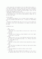 [광고매체]인쇄매체 전파매체 기타매체 9페이지