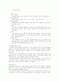 [광고매체]인쇄매체 전파매체 기타매체 10페이지