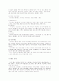 [광고매체]인쇄매체 전파매체 기타매체 14페이지