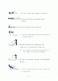 요통재활운동방법 2페이지