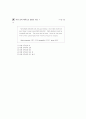 [과외]2(1) 수여동사,부사의 위치,능동태수동태 8페이지