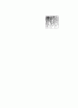 [과외]2.과학 (1.2단원 모의고사-1) 10페이지