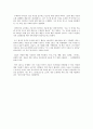 5.Acupuncture: The New Old Medicine 4페이지
