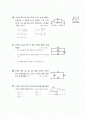 [과외]2.물상 저항의연결 2페이지