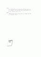 [과외]2.물상 123단원 모의고사-2 26페이지