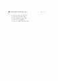 [과외]분사구문,최상급,재귀대명사 외 17페이지
