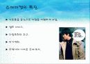 슈퍼마켓의 정의,특징,발전원인, 현황, 문제점, 문제점 보안 방법, 미래 전망 4페이지