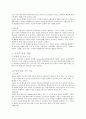 독일의 관광 4페이지