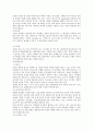 독일의 관광 5페이지