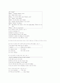 [과외]3 2학기 중간고사 6페이지