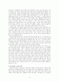 양성평등의 정의 및 문제점과 외국 사례분석으로 본 대안제시(A+레포트) 4페이지