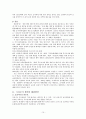 양성평등의 정의 및 문제점과 외국 사례분석으로 본 대안제시(A+레포트) 15페이지