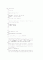 [과외]접속사.부가의문문.문장형식전환외 20페이지