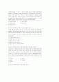 [과외]3 8관계대명사 외 6페이지