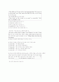 [과외]3 8관계대명사 외 11페이지