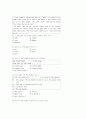 [과외]3 8관계대명사 외 12페이지