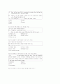 [과외]3 8관계대명사 외 14페이지